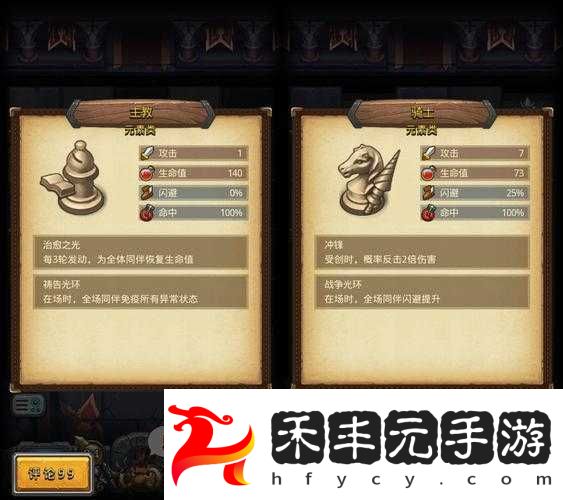 平民玩家如何攻克不思議迷宮黑白皇后