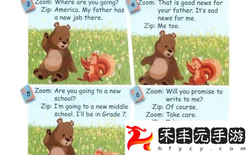 Zoom