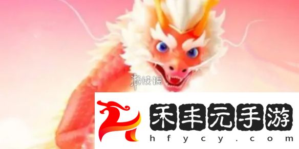 神龍紅包怎么快速集能量
