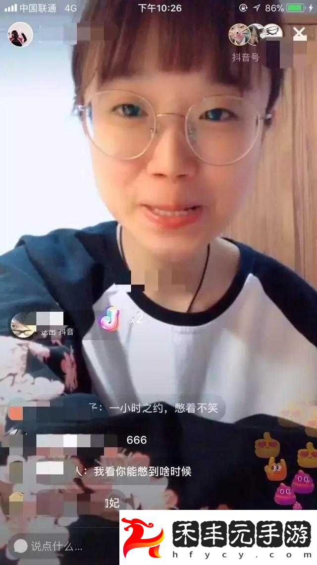 抖音風(fēng)反差*吃瓜黑料