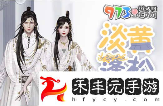 《一夢江湖》豐歲歌時裝獲取方法