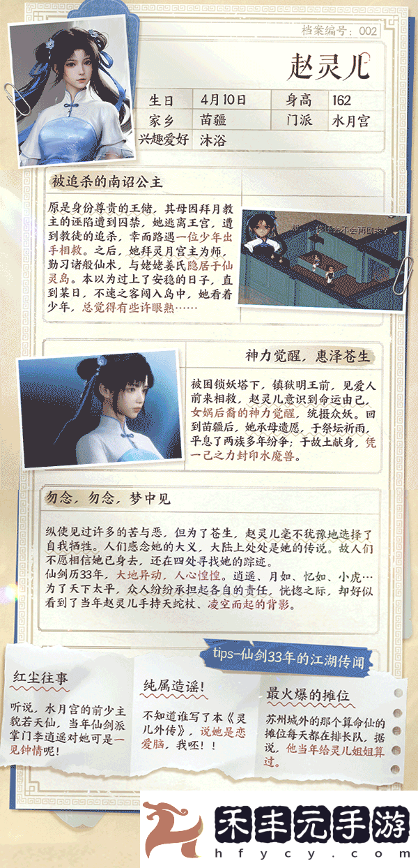 6.gif