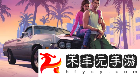 Take-Two第三季度財報:預測不變對未來充滿信心