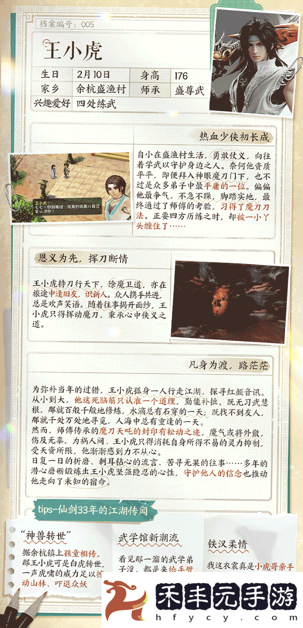 8.gif