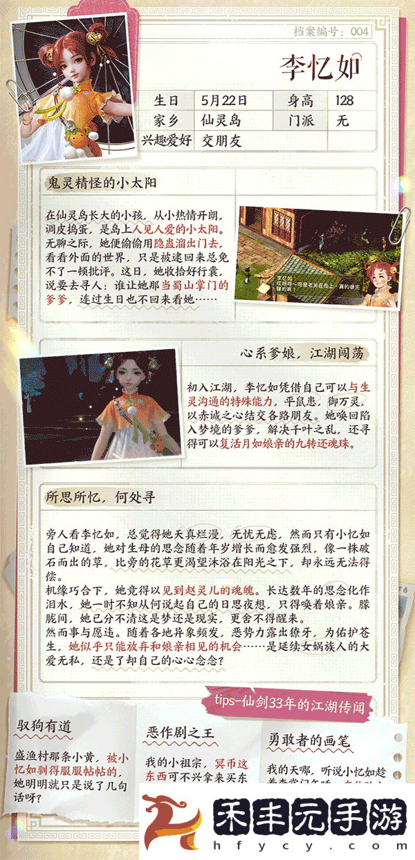 9.gif