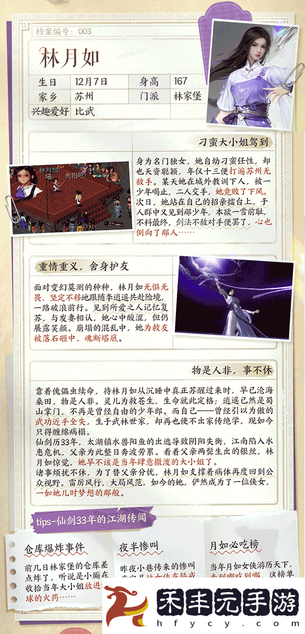 7.gif