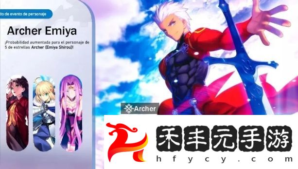 《崩鐵》Fate聯動時間已定，新角色竟暗藏“令咒”，紅A竟只是4星