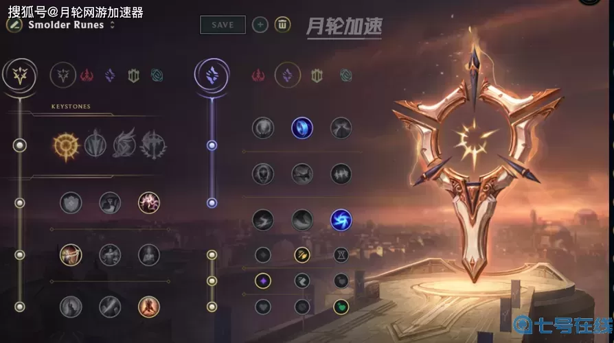 lol小符文適應(yīng)之力資訊速遞