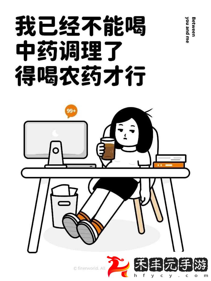 快撥出天我是你母親最火的一句之解析