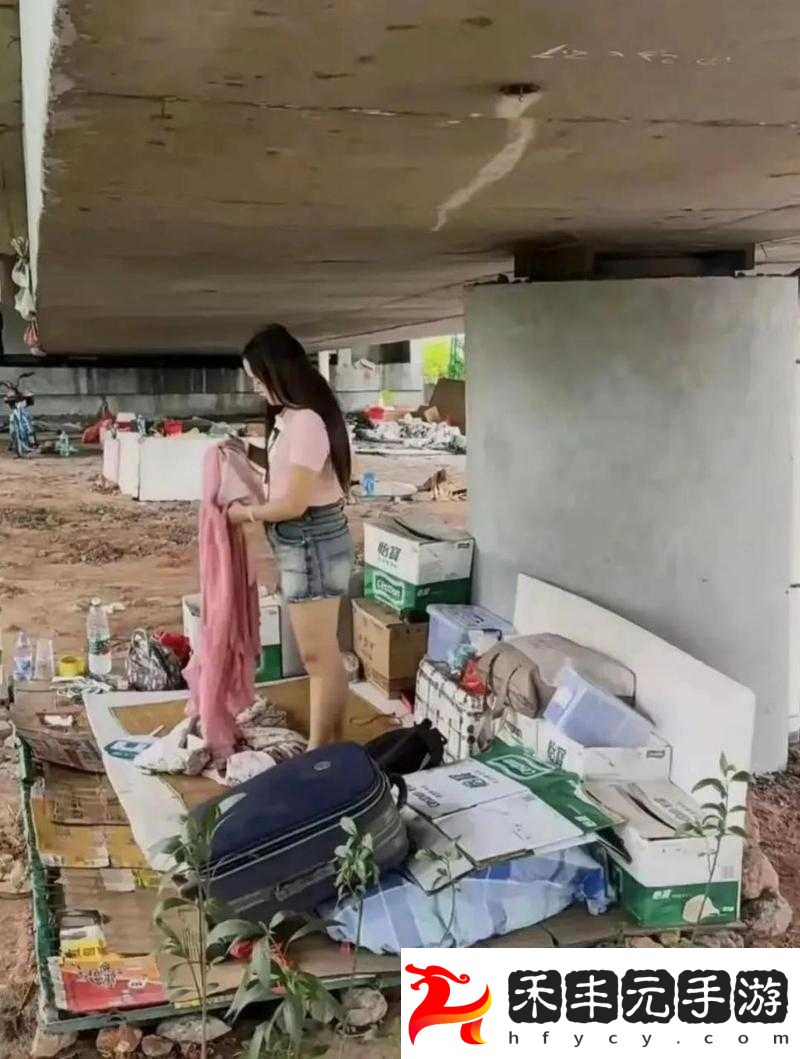 流浪漢把我拉進橋底