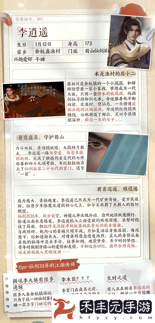 5.gif