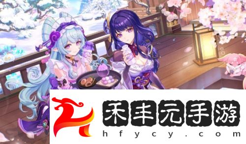 《原神》全服送原石，5.5復刻緊急調整，官方公布捕獲明光概率