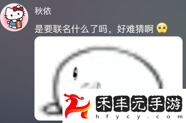 《王者榮耀》官宣聯動《哪吒2》，即將推出最新皮膚，狠狠期待住了