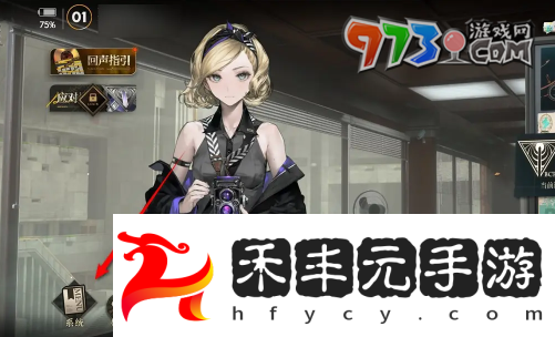 《異象回聲》新手簽到14天獎勵