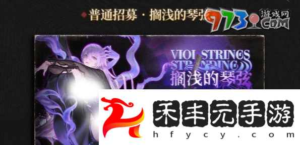 《異象回聲》公測卡池介紹