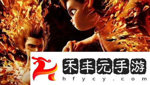 恭喜《哪吒之魔童鬧海》票房進入全球排行前十，已超越《獅子王》