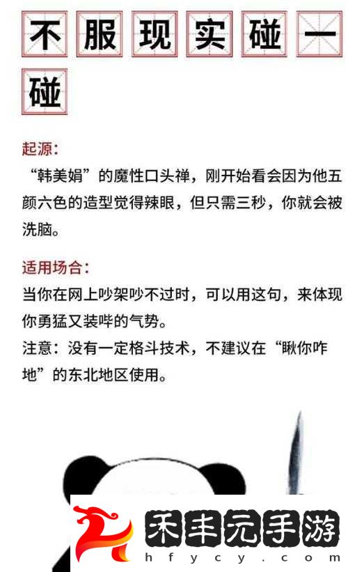反差*吃瓜黑料熱門