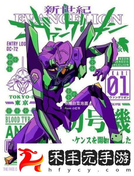 1000小時匠心巨制新世紀福音戰士OL初號機震撼揭秘！