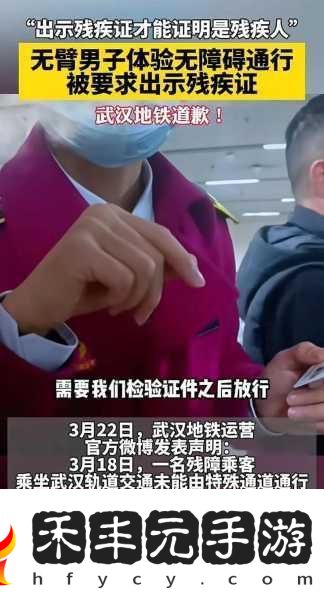 公交車檢票員用B檢票上車
