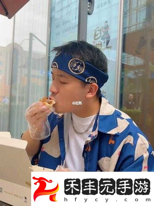 小鮮肉吃小鮮肉大