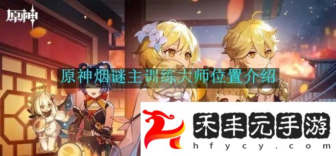 閃避如鬼魅