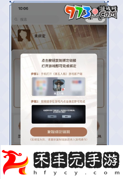 《第五人格》小雪線下活動玩法介紹