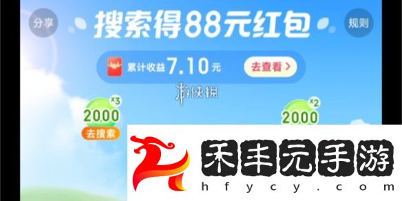 神龍紅包提現(xiàn)不到賬怎么辦