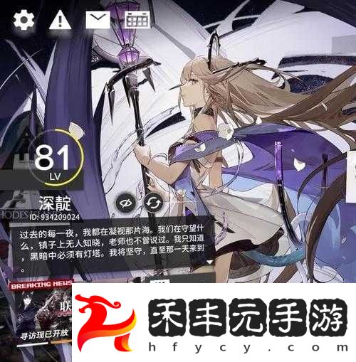 方舟指令深度解析