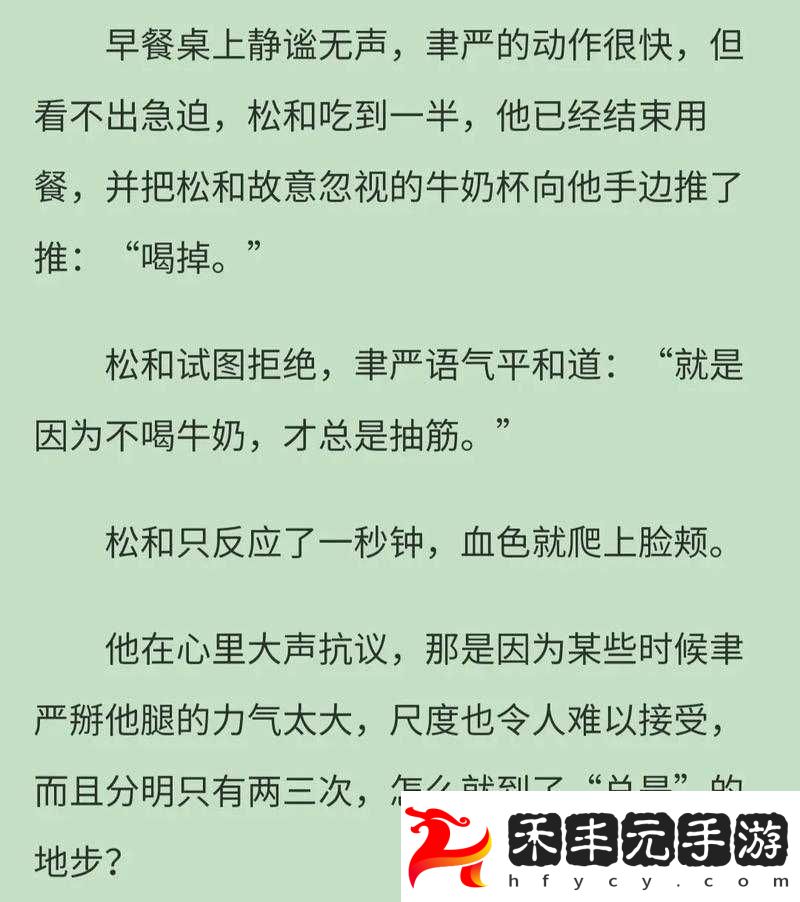 牛奶榨汁機