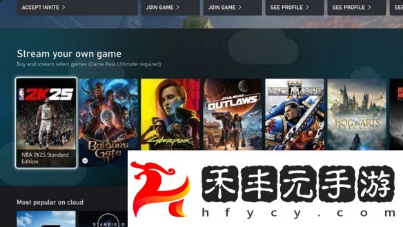 Xbox現(xiàn)已發(fā)布云游戲服務(wù)功能！玩家可在其他設(shè)備游玩