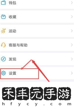 釘釘電話按鈕怎么打開