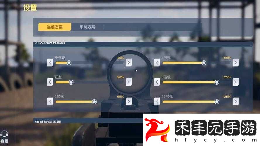 華為手機玩荒野行動卡頓解決指南