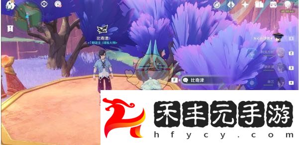 閃避如鬼魅