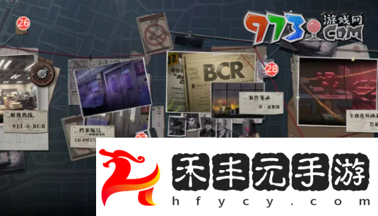 《異象回聲》科長(zhǎng)招募32條線索全位置