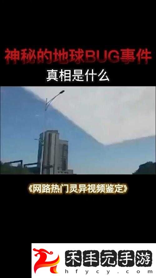 凌晨三點播放的視頻叫什么