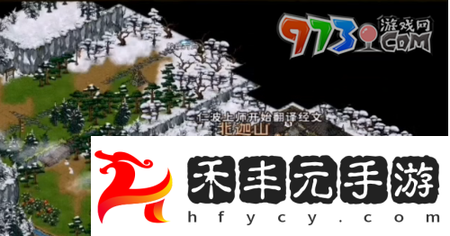 《煙雨江湖》佛法獲取方法