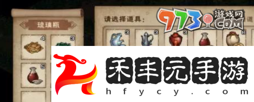 《煙雨江湖》蛇膽藥酒制作方法