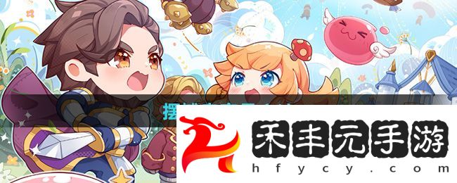 《仙境傳說新啟航》擺攤賣商品方法