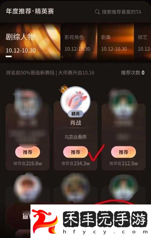 qj+高級定制次數(shù)