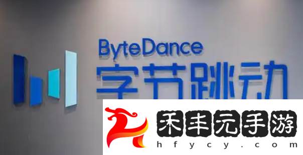 字節跳動OmniHuman數字人模型即將上線：圖音頻結合，輕松生成視頻！