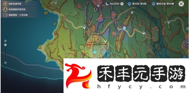 閃避如鬼魅