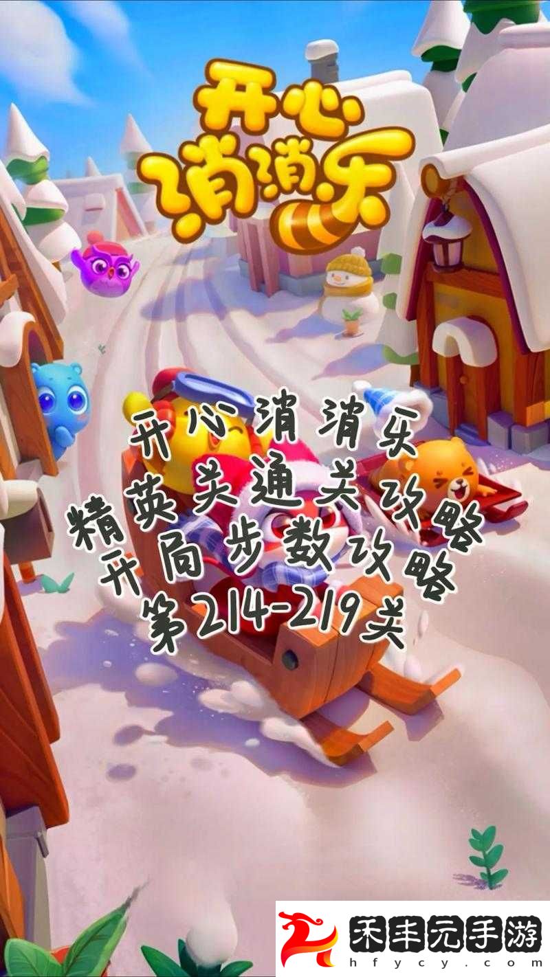 史小坑煩惱記