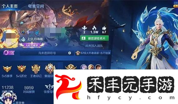 《王者榮耀》15歲學生春節累充1w，家長欲申請退款，官方回復太驚人