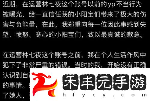 吃雞頂流主播塌房，被前女友曝腳踏兩條船，長相與聲音嚴重不符