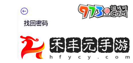 《異象回聲》未綁定手機無法找回解決方法