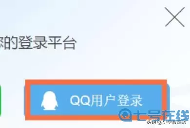 lol信譽分查詢系統資訊速遞