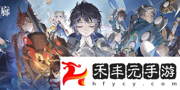 白荊回廊陣容搭配推薦