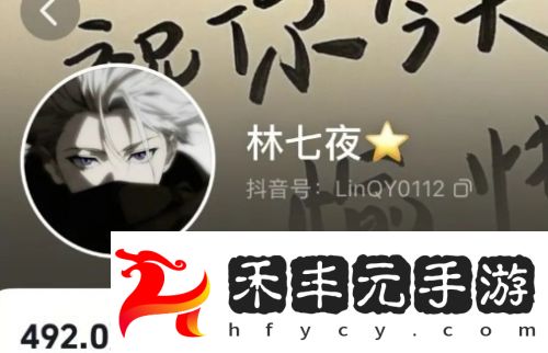 吃雞頂流主播塌房，被前女友曝腳踏兩條船，長相與聲音嚴重不符