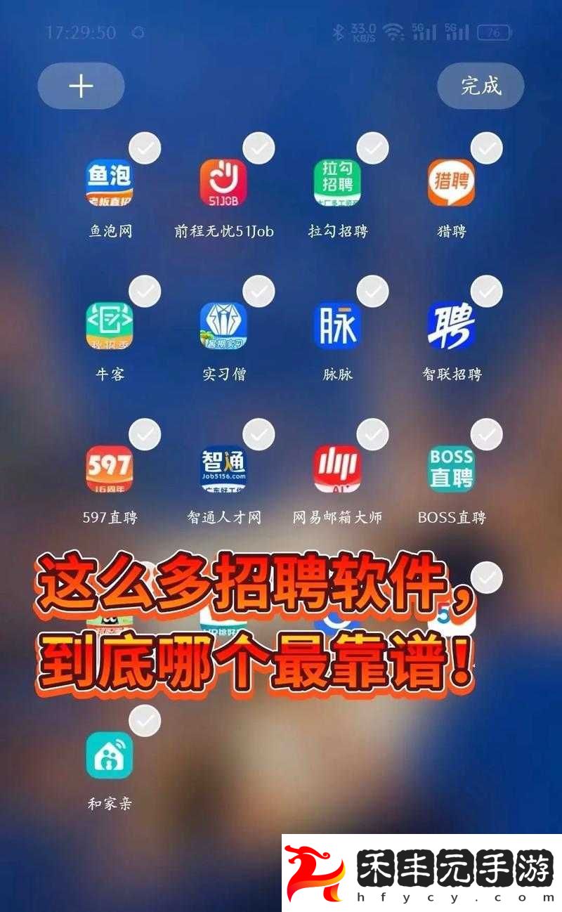 如何找到最靠譜的免費觀看行情軟件網站