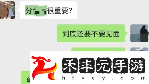 吃雞頂流主播塌房，被前女友曝腳踏兩條船，長相與聲音嚴重不符